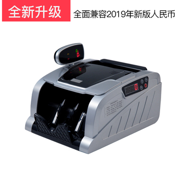 齐心JBYD169C智能点钞机验钞机双屏红外023验钞新款机验钞小型机