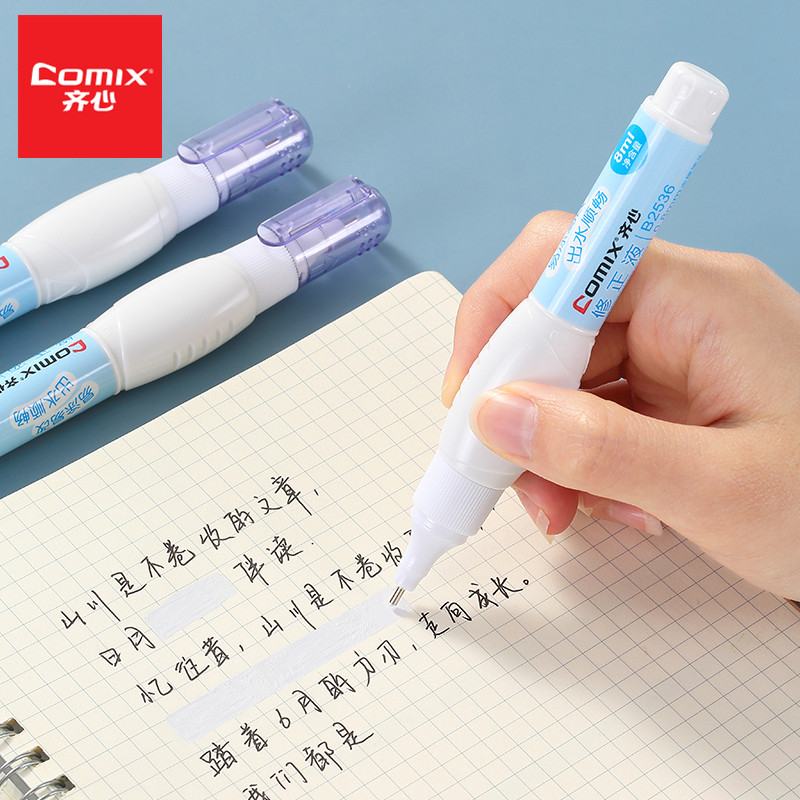 齐心修正液快干白色涂改液带刷小学生用消字灵可做美术高光笔,文具电教/文化用品/商务用品,修正液,淘宝优惠券,粉丝福利购,淘宝优惠卷