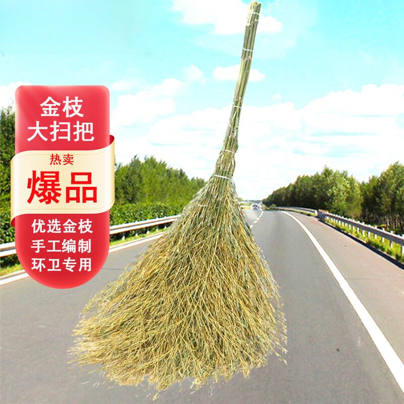 大扫把扫院子竹扫把户外专用竹扫帚扫马路老式工厂车间车间庭院扫