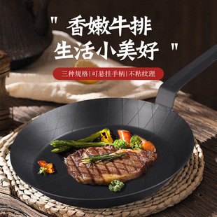 真的可以平替！碳钢精铁锅无涂层物理不粘铁锅少油牛排锅平底煎锅
