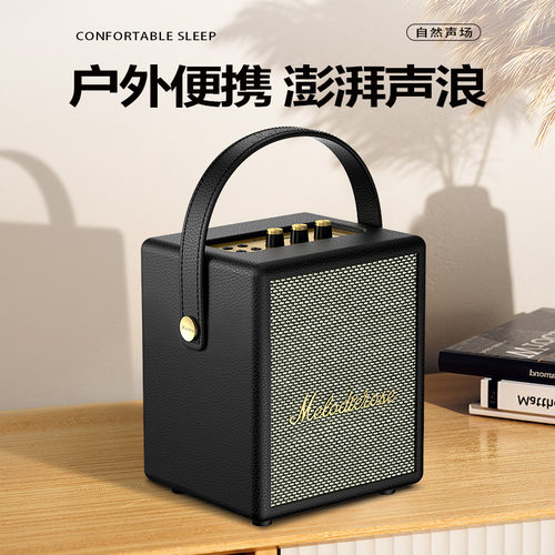 ADKO户外便携重低音蓝牙音箱