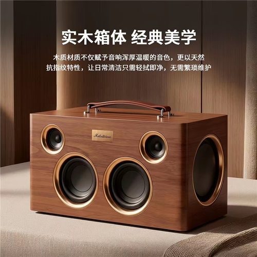 ADKO实木复古手提蓝牙音箱