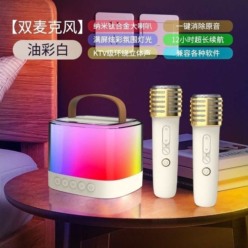 蓝牙音箱小型家庭KTV麦克风音响