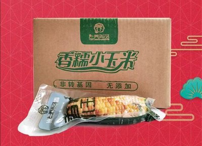 尚品云南家庭装4斤香糯小玉米