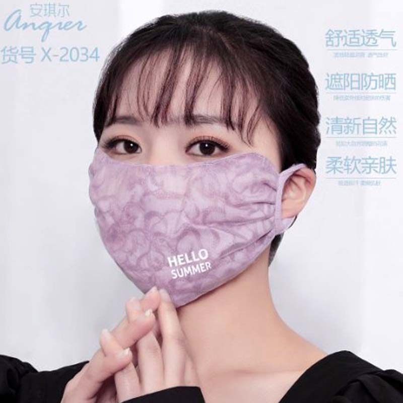 男式女士夏季蕾丝冰丝纯棉薄款透气防晒面纱防紫外线防尘面罩水冼,服饰配件/皮带/帽子/围巾,防晒面纱/面罩,淘宝优惠券,粉丝福利购,淘宝优惠卷