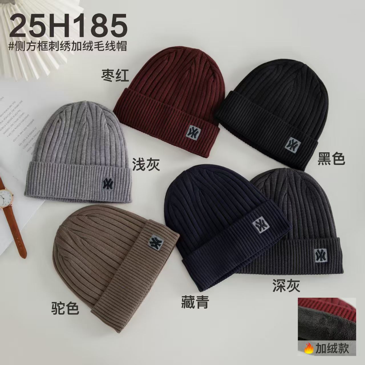 品质款男士秋冬季毛线保暖加厚护耳帽柔软亲肤御寒弹力帽子户外