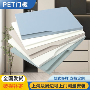 上海双面PET柜门定做欧松肤感高光免拉手ENF级橱柜衣柜门高定工厂