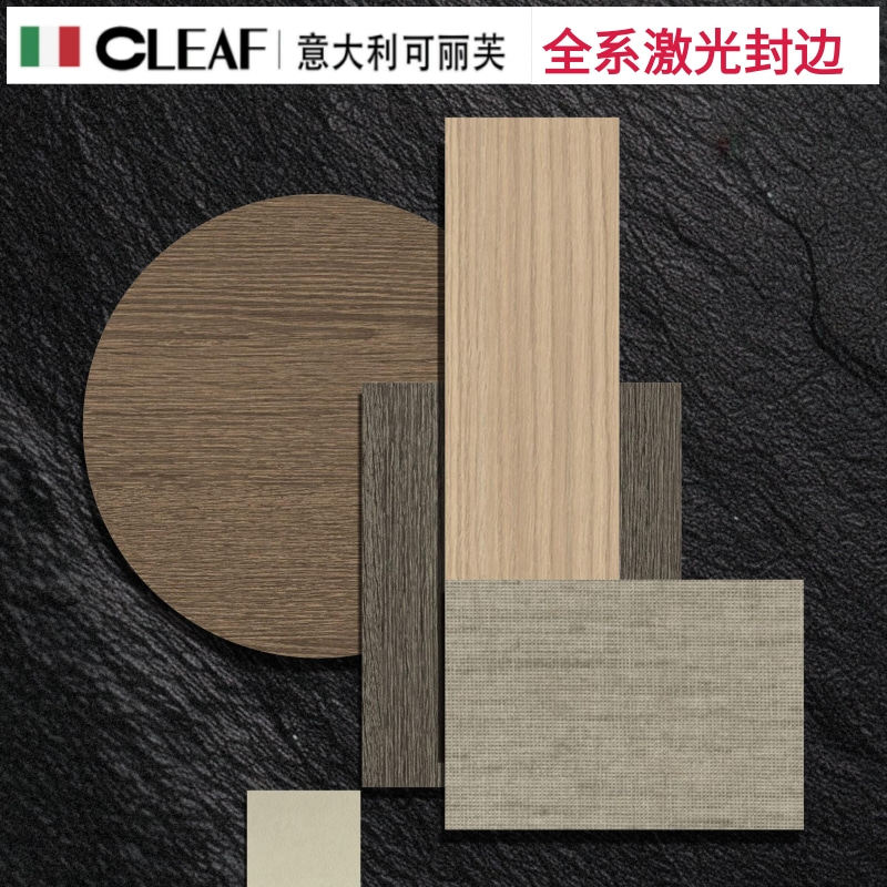 可丽芙CLEAF全屋定制激光门板