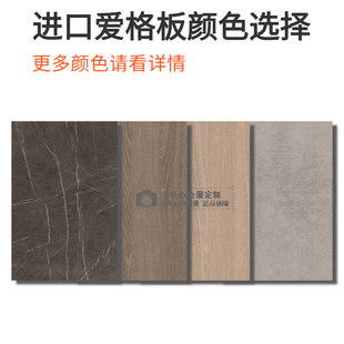 奥地利进口爱格板柜门衣柜橱柜激光封边一门到顶门板定做全屋定制