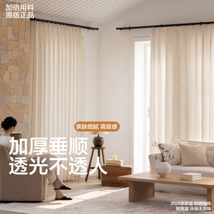 透光不透人欧式窗帘纱帘客厅飘窗高端白纱绍兴柯桥高档卧室专用纱