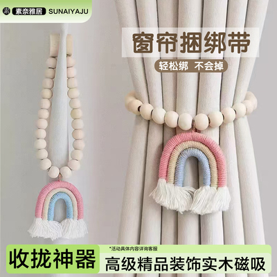 绑扣捆绑带束带收纳绳装饰点缀