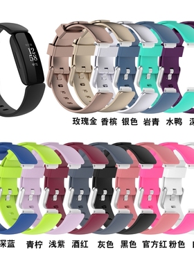适用Fitbit inspire2智能手表胶表带inspire2代专用手环腕带配件
