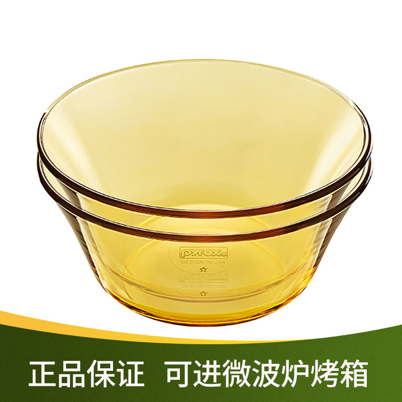 康宁餐具耐高温玻璃碗家用17cm面碗2个装高颜值汤碗微波炉适用