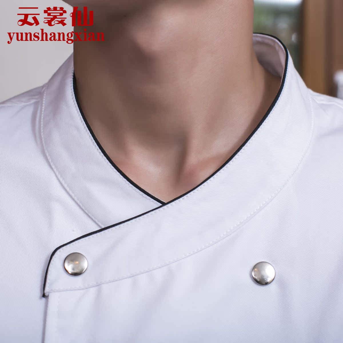 Tenue de cuisinier en coton - Ref 1908026 Image 3