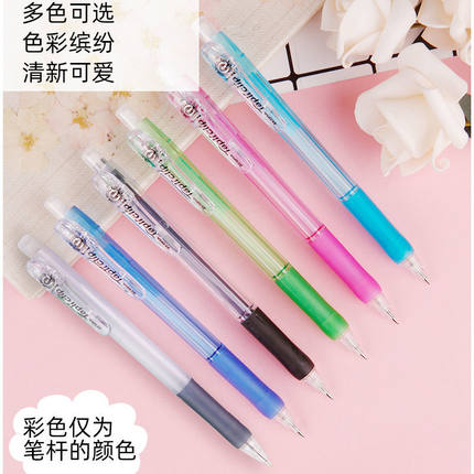 日本ZEBRA斑马MN5自动铅笔铅笔软握胶伸缩笔尖学生不易断活动铅笔