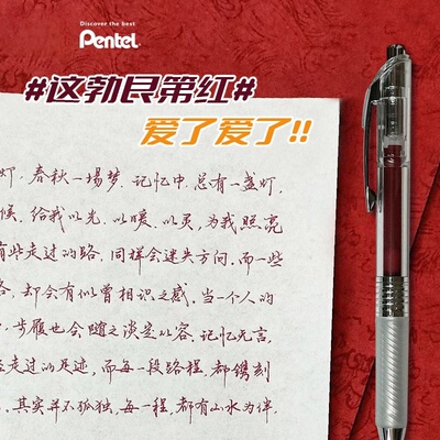 正版Pentel派通中性笔BLN75TL速干顺滑学生黑色考试刷题笔0.5水笔