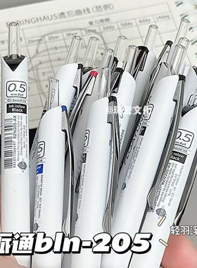 日本Pentel派通浮游笔0.5中油笔黑色轻羽按动式顺滑原子笔BZN205