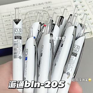 日本Pentel派通浮游笔0.5中油笔黑色轻羽按动式顺滑原子笔BZN205