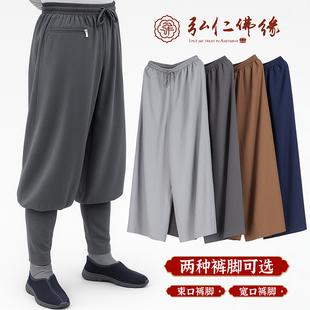 子和尚尼姑出家师父裤 免绑腿僧裤 透气宽腿裤 夏季 子 棉麻春秋单裤