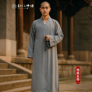 僧服长褂薄款透气棉麻大褂出家师父僧服禅堂和尚服僧衣