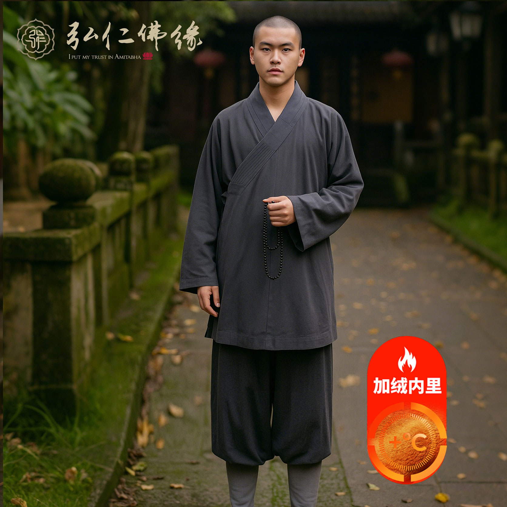 冬季僧服罗汉褂加绒加厚保暖套装和尚服棉麻出家和尚尼姑比丘佛衣