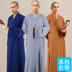 僧服长褂夏季薄款冰丝棉和尚服大褂男女冰凉僧袍禅修祖衣出家师父