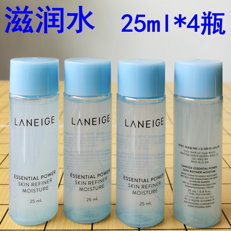 兰芝水衡透润细肤露50ml中样小样试用装爽肤水柔肤水滋润补水保湿