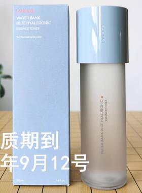 兰芝小蓝盾新水酷柔肤水补水保湿