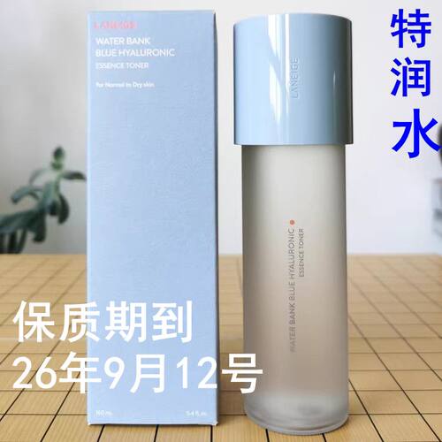 兰芝小蓝盾新水酷柔肤水补水保湿