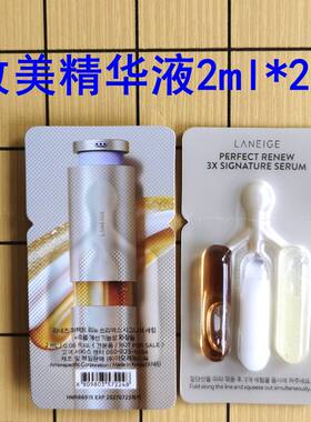 兰芝致美青春精华液抗初老去细纹