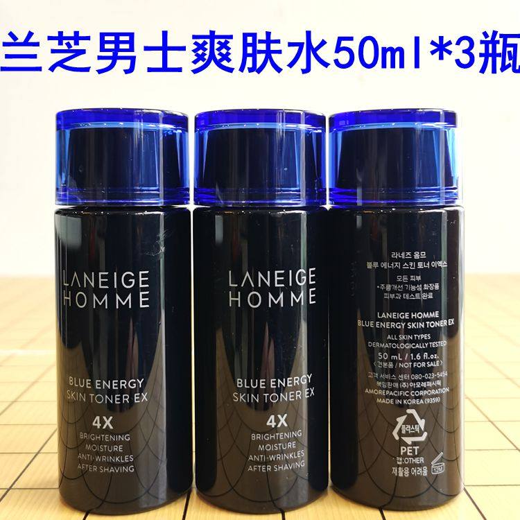 兰芝男士深海焕能紧肤水50mL爽肤水须后水护理水中小样试用装韩国,美容护肤/美体/精油,旅行装/体验装,淘宝优惠券,粉丝福利购,淘宝优惠卷