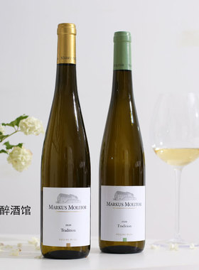 拿奖拿到手软！德国马克思莫利托MarkusMolitor半干白甜白葡萄酒