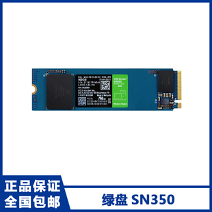 1TB SN350 NVME 绿盘m.2 M.2 240G 西部数据 480G 固态硬盘