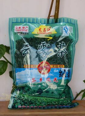 2026年云南特产高山龙马绿茶散茶