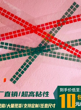 定制高粘绿色不干胶手机维修显示屏保护膜撕手红色易撕贴oca间隔
