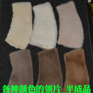 半成品水貂毛毛领子男女通用真皮翻领冬保暖真皮草方领片皮子单卖