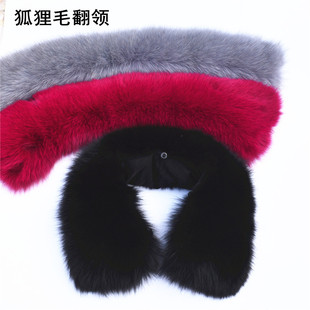 真狐狸毛领子男女方领冬季皮草超大翻领羽绒服毛呢大衣灰黑色红色