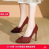 旗袍礼服鞋 配裙子高跟鞋 大码 婚鞋 小码 31—33防水台气质不累脚单鞋