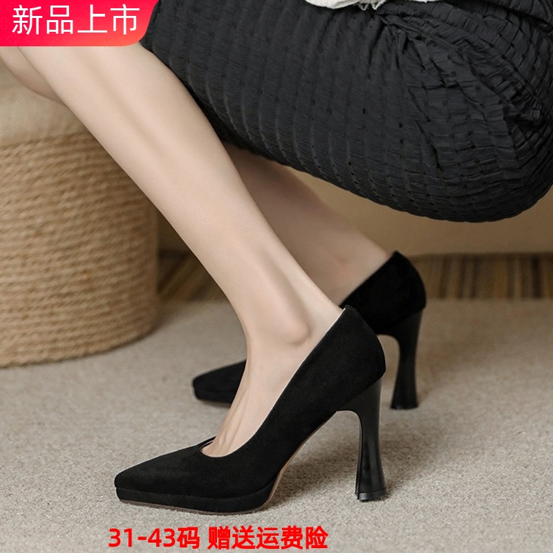 小个子防水台单鞋小码超高跟大码