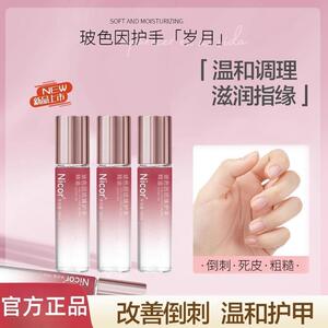 正品余香琉璃物语护手精油护手霜滋润保湿补水淡化手纹防干裂滚珠