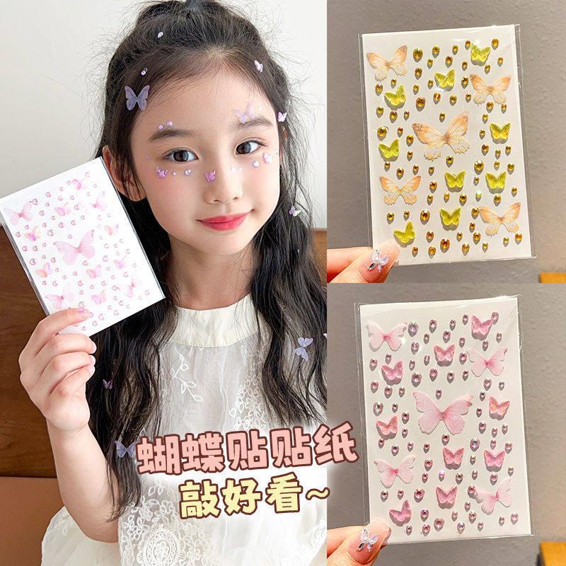 正品六一小孩表演蝴蝶带钻贴纸儿童舞台妆亮片贴脸饰品妆容贴脸上