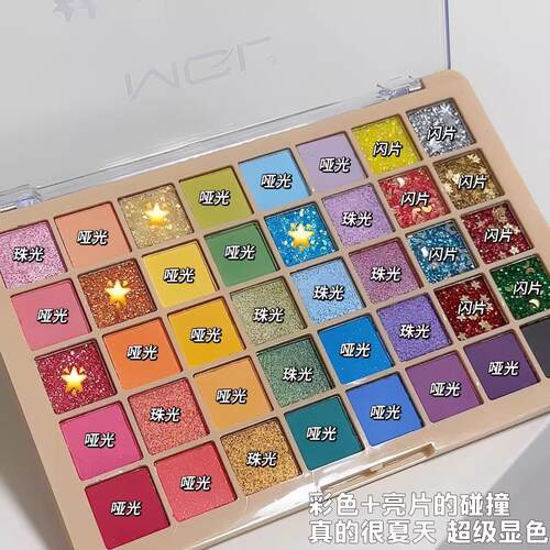 正品40色彩色眼影盘学生表演舞台妆亮片细闪彩妆盘绿色蓝色粉紫色