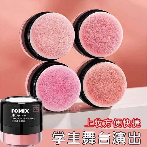 正品小绿盾 文艺儿节学生男女专用学化妆腮红 眼影演出套装安全彩