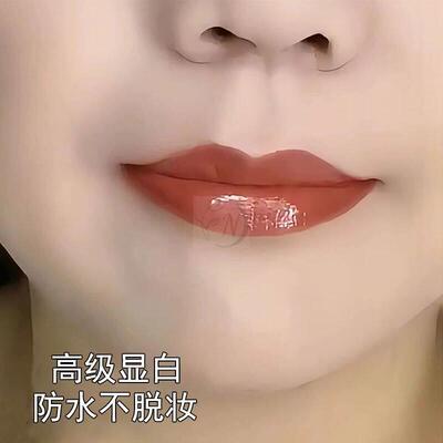 正品【李佳琪直播】正品素颜显白口红裸色系不掉色不沾杯保湿防水