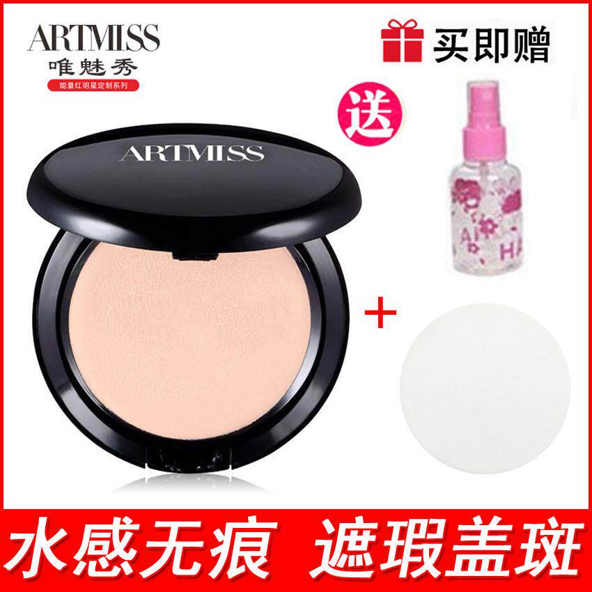 正品唯魅秀粉底膏化妆师专用防水遮斑点戏曲遮瑕膏COS妆舞台妆