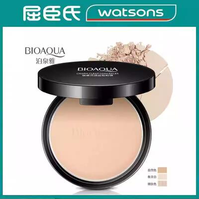 【淘宝热销】持久控油定妆粉饼