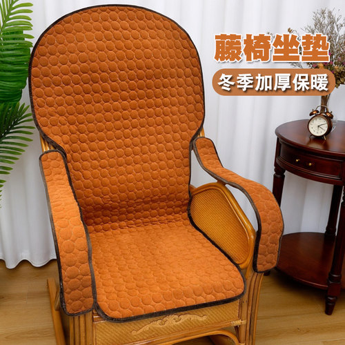 藤椅专用棉坐垫防滑保暖