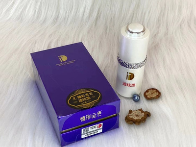 眼线眉毛广州纹绣产品ID喜形运色