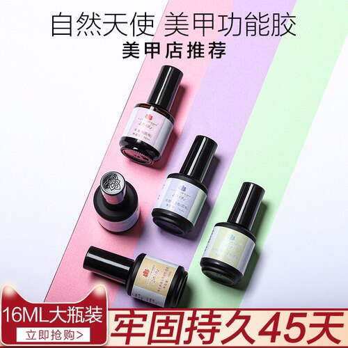 功能胶自然天使粘合剂底胶封层