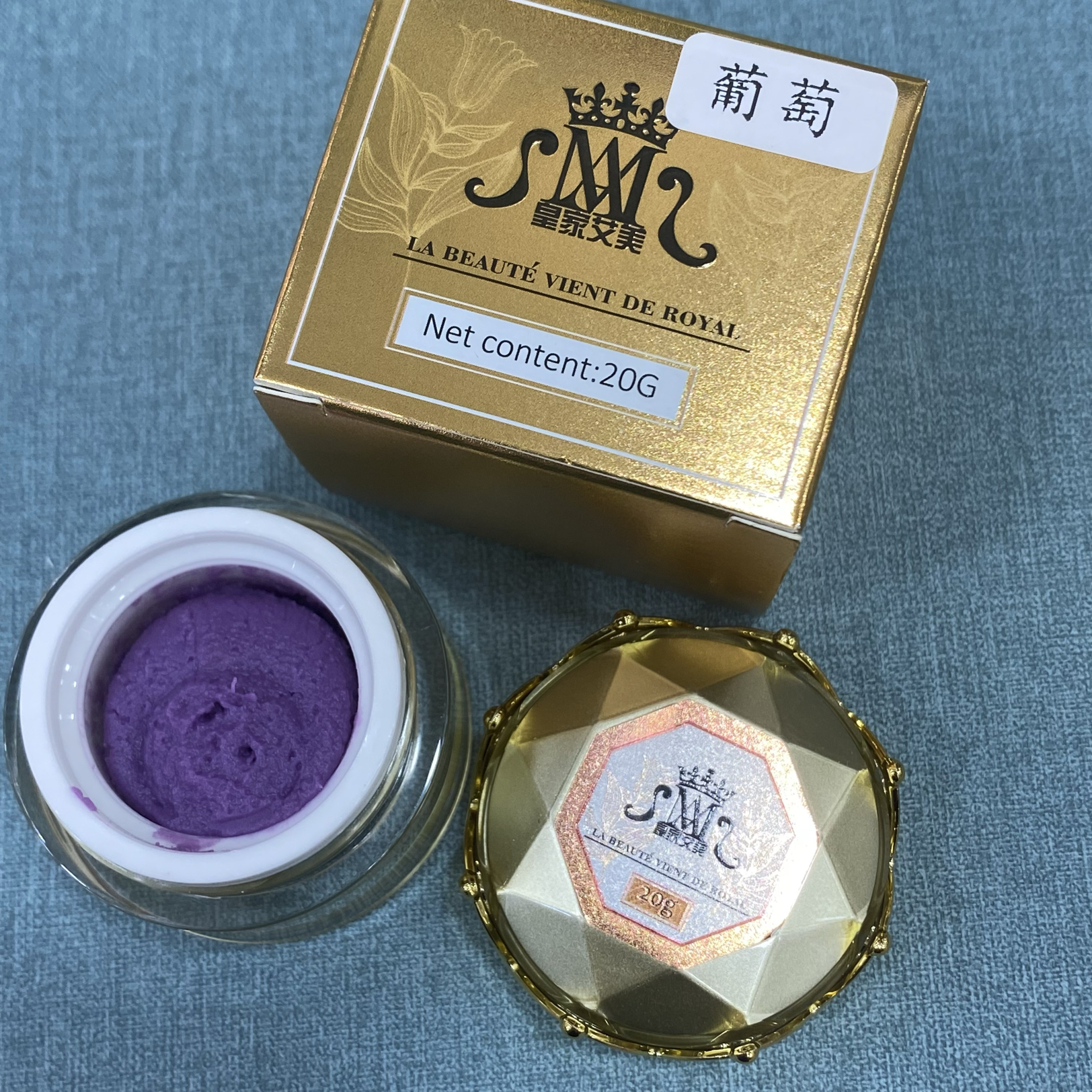 皇家艾美果味卸胶膏葡萄味小麦胚芽油温和不伤睫毛美睫卸除膏